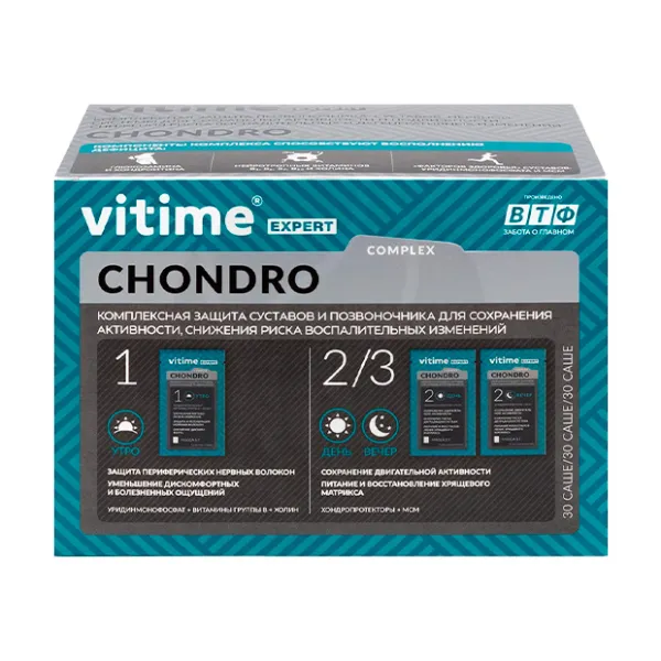 Изображение товара Vitime Expert Хондро порошок для здоровья суставов, 90 саше-пакетов
