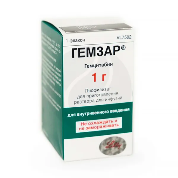Гемзар лиофилизат д/пригот. р-ра д/инфузий 1г, №1 Вайанекс
