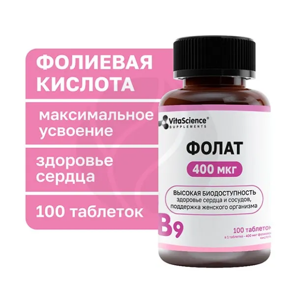 Изображение товара Vitascience Фолат таблетки п/о 400 мкг, 100 штук
