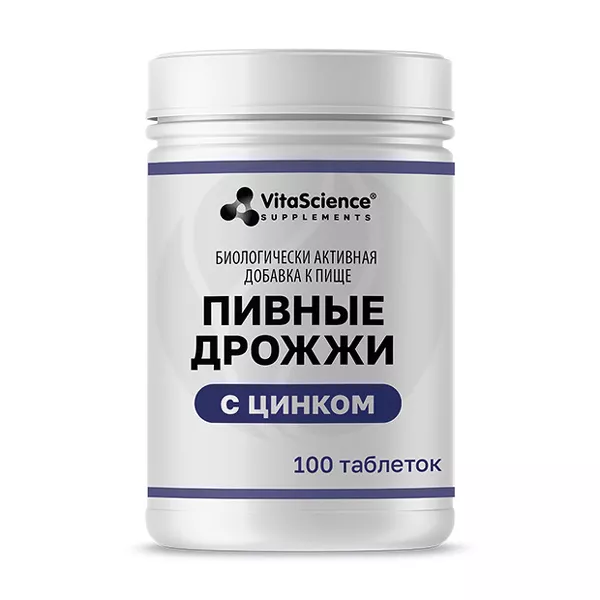 Изображение товара Дрожжи пивные с цинком таблетки Аматег Дрожжи пивные с цинком таблетки Изображение товара Дрожжи пивные с цинком таблетки Аматег Дрожжи пивные с цинком таблетки