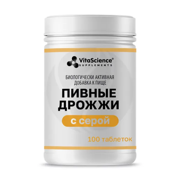 Изображение товара Дрожжи пивные с серой таблетки Витасценс Аматег Одо 100 шт для здоровья кожи и ногтей