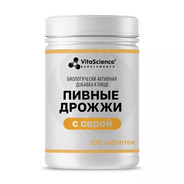 Изображение товара Дрожжи пивные с серой таблетки Витасценс Аматег Одо 100 шт для здоровья кожи и ногтей