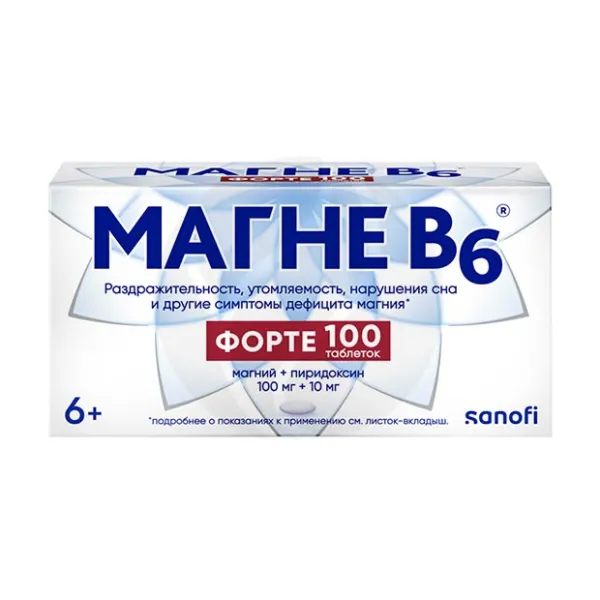 Магне В6 форте таблетки покрыт. п/о 100мг+10мг, №100