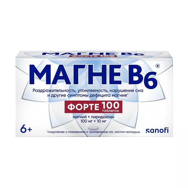 Изображение товара Магне В6 форте таблетки покрытией 100мг+10мг 100 шт Венгрия Изображение товара Магне В6 форте таблетки покрытией 100мг+10мг 100 шт Венгрия
