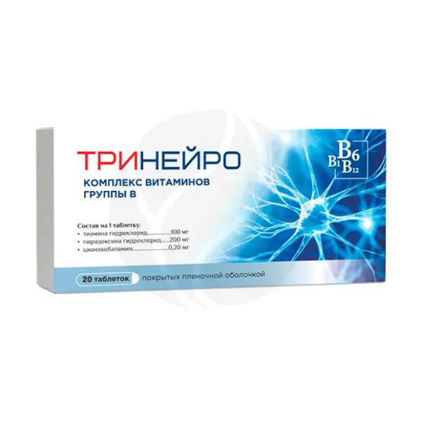 Тринейро таблетки покрыт. п/о, №20