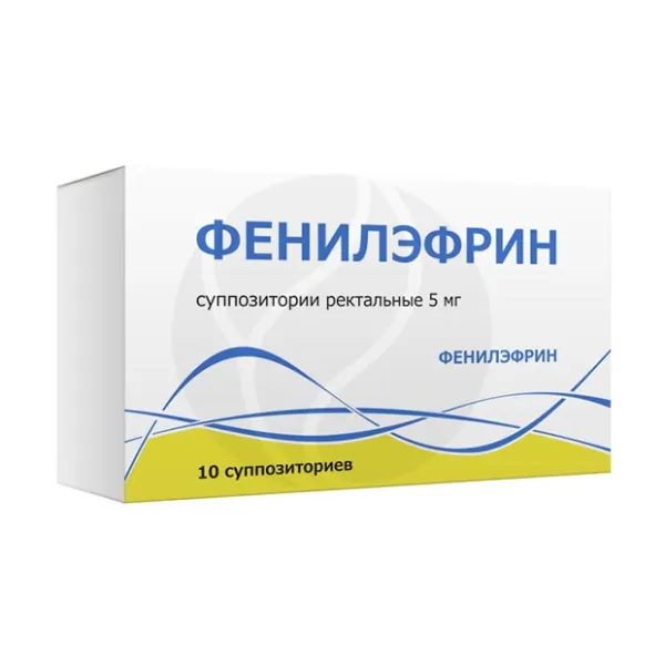 Изображение товара Фенилэфрин суппозитории рект. 5мг, №10 Изображение товара Фенилэфрин суппозитории рект. 5мг, №10