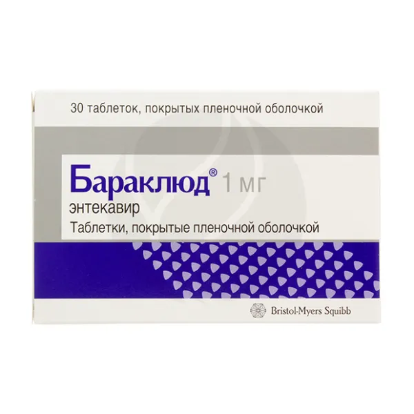 Изображение товара Бараклюд таблетки покрыт. п/о 1мг, №30 Изображение товара Бараклюд таблетки покрыт. п/о 1мг, №30