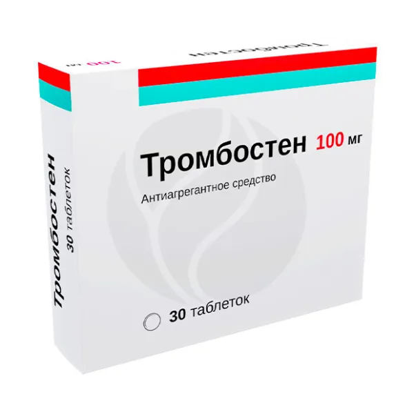 Тромбостен таблетки кишечнораств. покрыт. п/о 100мг, №30 Озон