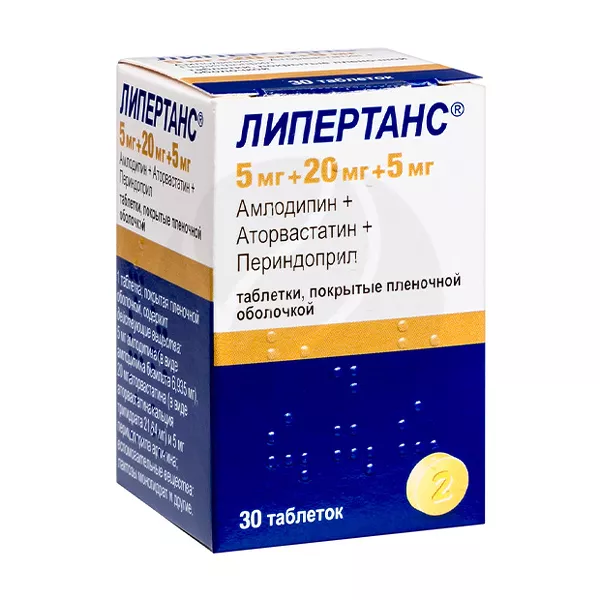 Изображение товара Липертанс таблетки покрыт. п/о 5мг+20мг+5мг, №30 Сервье Индастри Изображение товара Липертанс таблетки покрыт. п/о 5мг+20мг+5мг, №30 Сервье Индастри