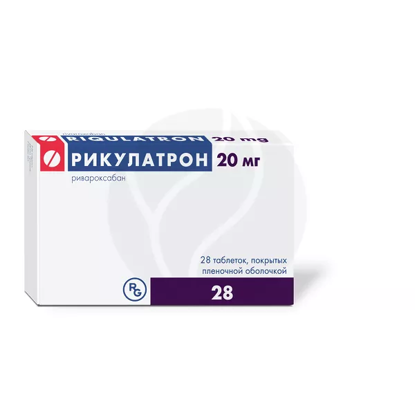 Изображение товара Таблетки Ривароксабан 20 мг Рикулатрон — антикоагулянт прямого действия