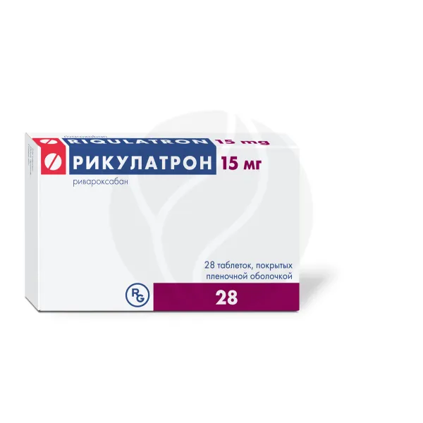 Изображение товара Рикулатрон таблетки покрытые п/о 15мг, 28 шт. - противотромбообразующее средство с ривароксабаном