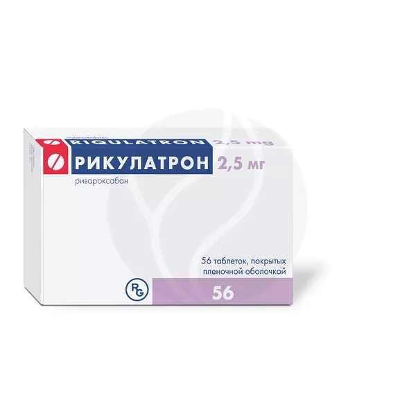 Изображение товара Рикулатрон таблетки покрыт. п/о 2, 5мг No56 - антикоагулянт для профилактики тромбов и инсультов Изображение товара Рикулатрон таблетки покрыт. п/о 2, 5мг No56 - антикоагулянт для профилактики тромбов и инсультов