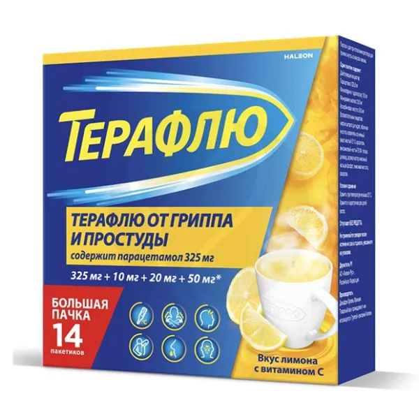 Изображение товара ТераФлю порошок лимон для лечения гриппа и простуды, 14 пакетов