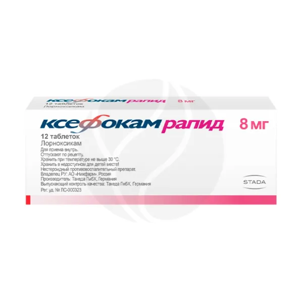 Ксефокам рапид таблетки покрыт. п/о 8мг, №12 Хемофарм