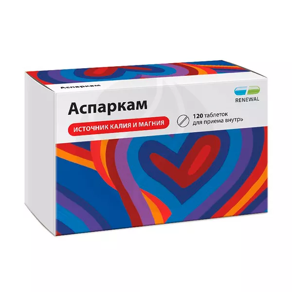 Изображение товара Таблетки Аспаркам Реневал 120 шт - калий и магний аспарагинат Изображение товара Таблетки Аспаркам Реневал 120 шт - калий и магний аспарагинат