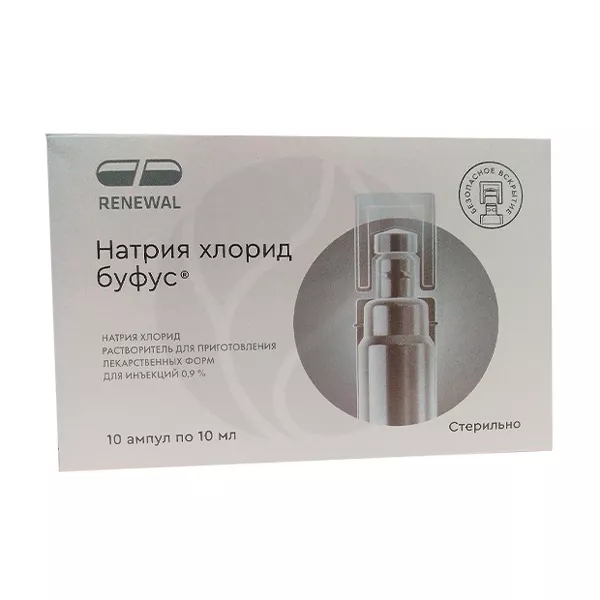 Изображение товара Раствор натрия хлорид 0,9% для инъекций 10 мл №10 Обновление Пфк АО Изображение товара Раствор натрия хлорид 0,9% для инъекций 10 мл №10 Обновление Пфк АО
