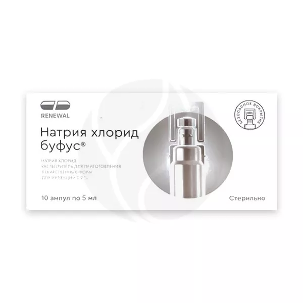 Изображение товара Натрия хлорид буфус раствор д/инъекций 0,9%, 5мл №10