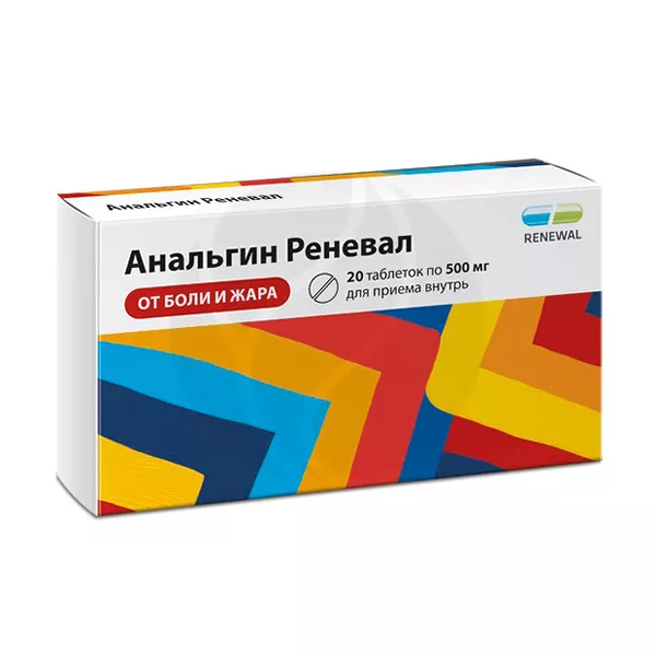 Изображение товара Анальгин Реневал таблетки 500мг, №20