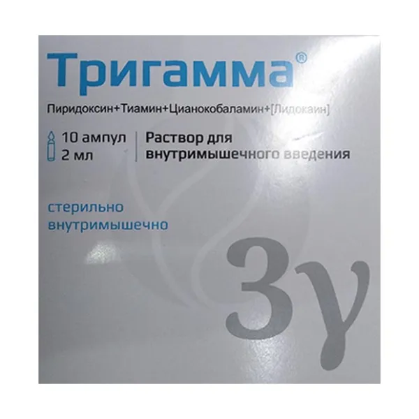 Изображение товара Тригамма раствор д/в/м введ., 2мл №10 - витамины группы В и лидокаин