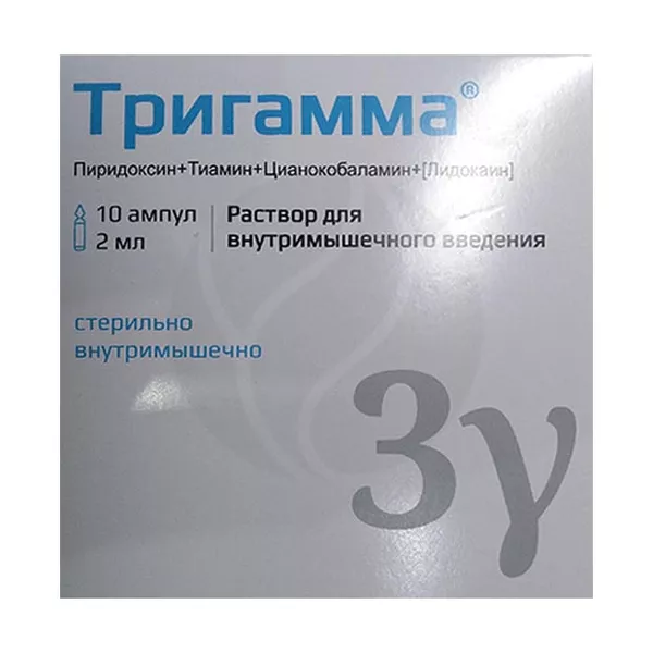 Изображение товара Тригамма раствор д/в/м введ., 2мл №10 - витамины группы В и лидокаин Изображение товара Тригамма раствор д/в/м введ., 2мл №10 - витамины группы В и лидокаин