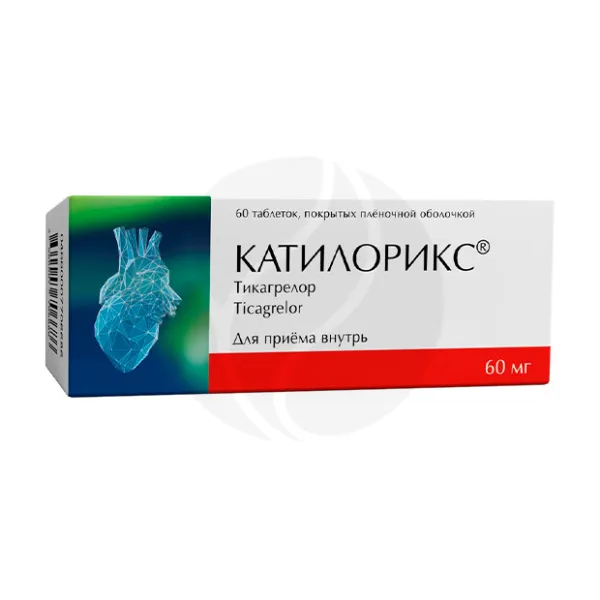 Катилорикс таблетки покрыт. п/о 60мг, №60