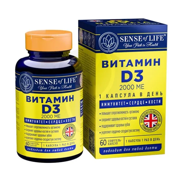 Sense of Life Витамин Д3 капсулы 2000МЕ, №60