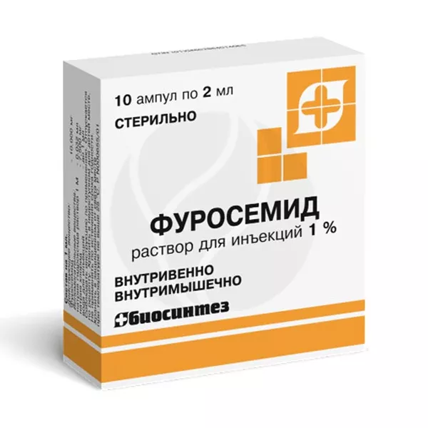 Изображение товара Раствор Фуросемид Биосинтез для инъекций 10мг/мл, Быстрый диуретик Изображение товара Раствор Фуросемид Биосинтез для инъекций 10мг/мл, Быстрый диуретик