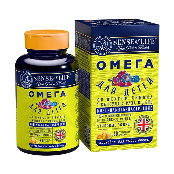Изображение товара Sense of Life Омега для детей со вкусом лимона капсулы, №60 Изображение товара Sense of Life Омега для детей со вкусом лимона капсулы, №60