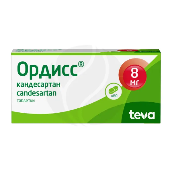 Изображение товара Ордисс таблетки 8мг №60 Плива Хорватия гипертония сердечно-сосудистые заболевания