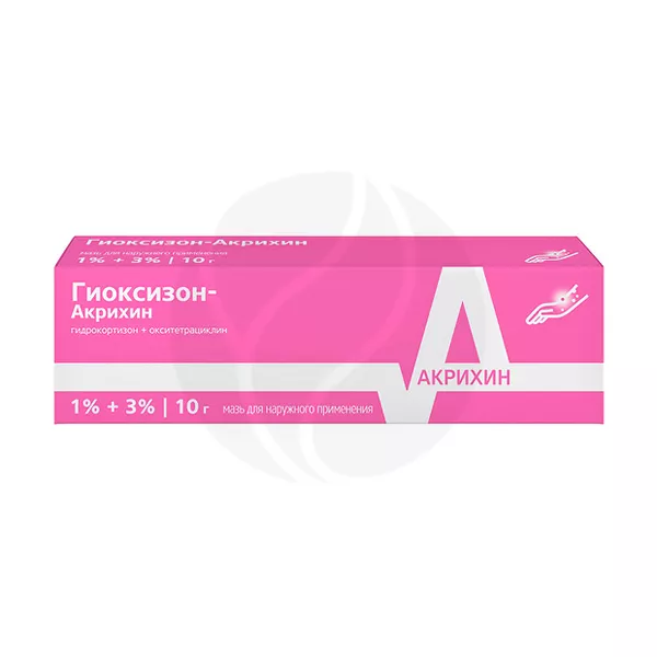 Изображение товара Гиоксизон Акрихин мазь 1%+3% для наружного применения, 10г