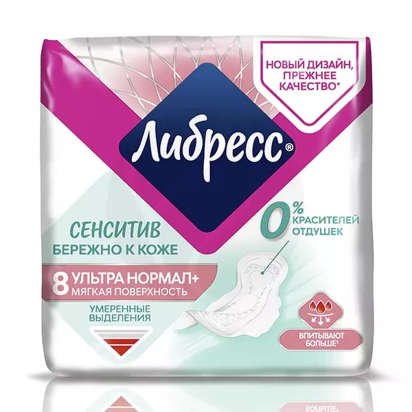 Изображение товара Прокладки Либресс Сенситив ультра нормал+ для чувствительной кожи, 8 шт Изображение товара Прокладки Либресс Сенситив ультра нормал+ для чувствительной кожи, 8 шт