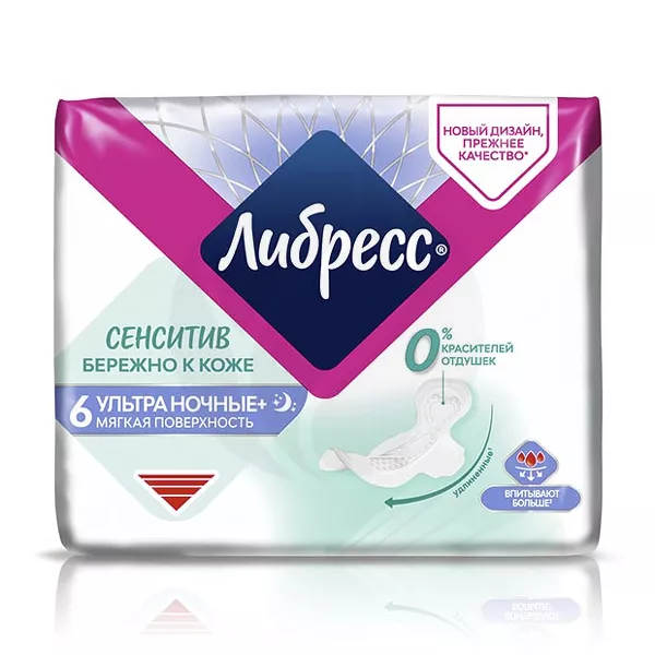 Изображение товара Либресс Сенситив прокладки ультра ночные+, 6шт Изображение товара Либресс Сенситив прокладки ультра ночные+, 6шт