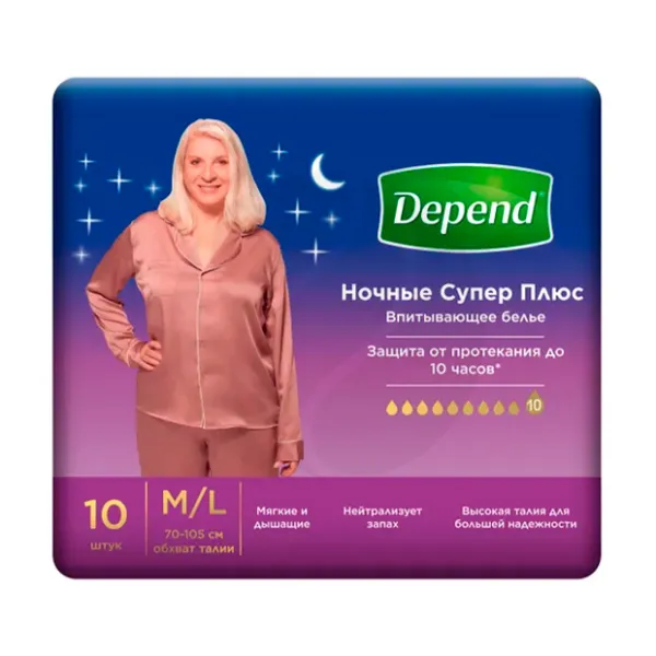 Изображение товара Depend ночные женские подгузники-трусы супер плюс M/L 10 шт