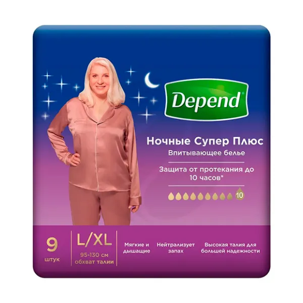 Изображение товара Подгузники-трусы женские ночные Depend L/XL №9