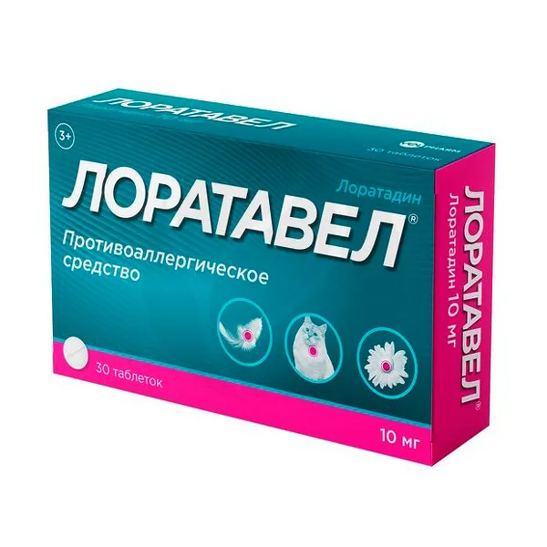 Изображение товара Лоратавел таблетки 10мг, №30 Изображение товара Лоратавел таблетки 10мг, №30