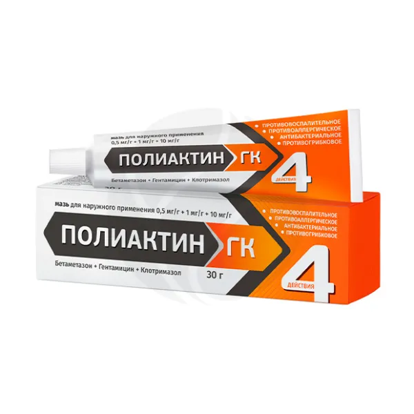 Изображение товара Полиактин ГК мазь для наружного применения 30 г с бетаметазоном, гентамицином и клотримазолом