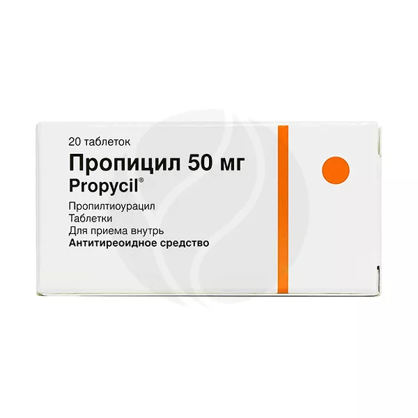 Изображение товара Пропицил таблетки 50мг, №20 Изображение товара Пропицил таблетки 50мг, №20