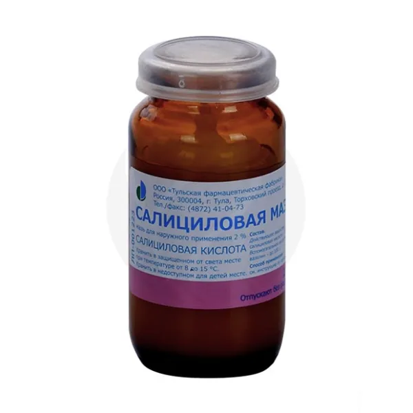 Салициловая мазь д/наружн. прим. 2%, 25г Тульская ф.ф-ка