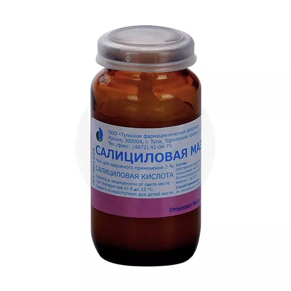 Изображение товара Салициловая мазь д/наружн. прим. 2%, 25г Тульская ф.ф-ка Изображение товара Салициловая мазь д/наружн. прим. 2%, 25г Тульская ф.ф-ка