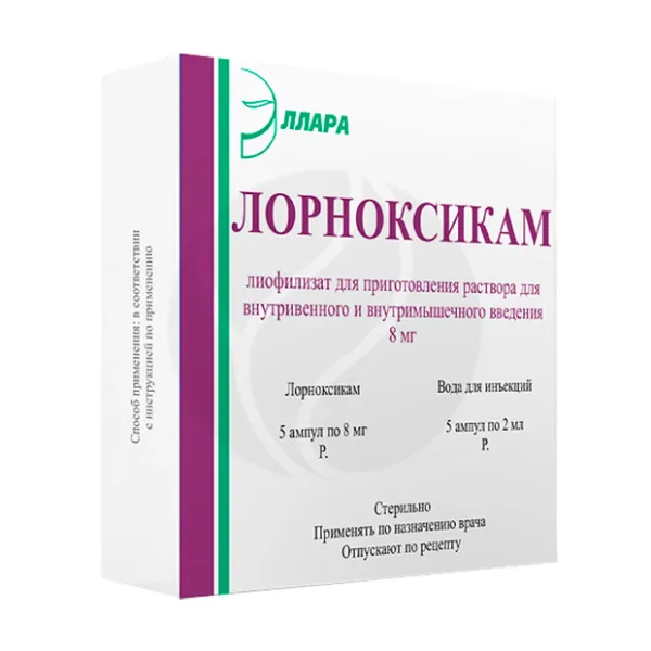 Изображение товара Лиофилизат для приготовления раствора для внутривенного и внутримышечного введения Лорноксикам 8 мг