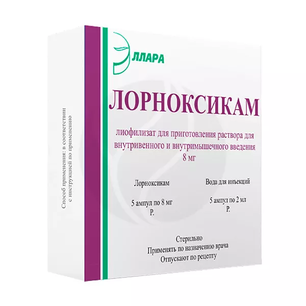 Изображение товара Лорноксикам лиофилизат д/пригот. р-ра д/в/в и в/м введ. 8мг, №5амп.+ 2мл №5 растворитель Изображение товара Лорноксикам лиофилизат д/пригот. р-ра д/в/в и в/м введ. 8мг, №5амп.+ 2мл №5 растворитель
