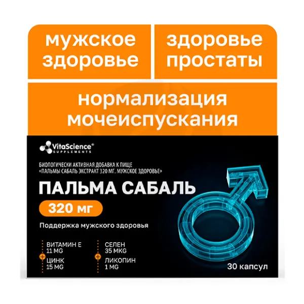 Изображение товара VitaScience Пальма сабаль капсулы 320мг, №30 Изображение товара VitaScience Пальма сабаль капсулы 320мг, №30
