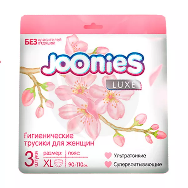 Изображение товара Гигиенические одноразовые трусики Joonies LUXE размер ХL супервпитывающие ночные и дневные защитные Изображение товара Гигиенические одноразовые трусики Joonies LUXE размер ХL супервпитывающие ночные и дневные защитные