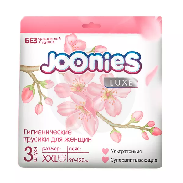 Изображение товара Joonies трусики для женщин гигиенические одноразовые размер ХХL (90-120см), 3шт Изображение товара Joonies трусики для женщин гигиенические одноразовые размер ХХL (90-120см), 3шт
