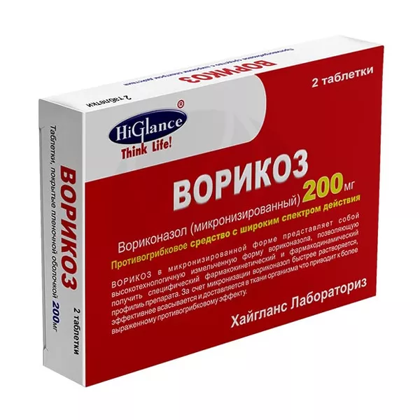 Изображение товара Ворикоз таблетки покрытые пленочной оболочкой 200 мг, 2 шт