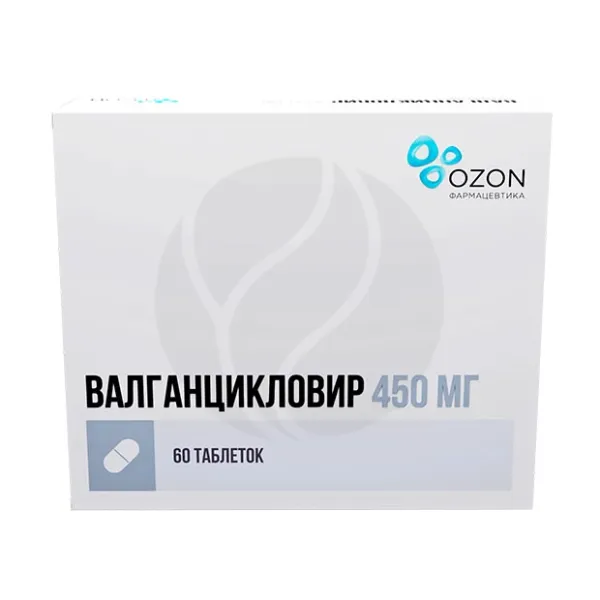 Изображение товара Валганцикловир 450 мг таблетки покрытые 60 штук - лечение ЦМВ и профилактика после трансплантации
