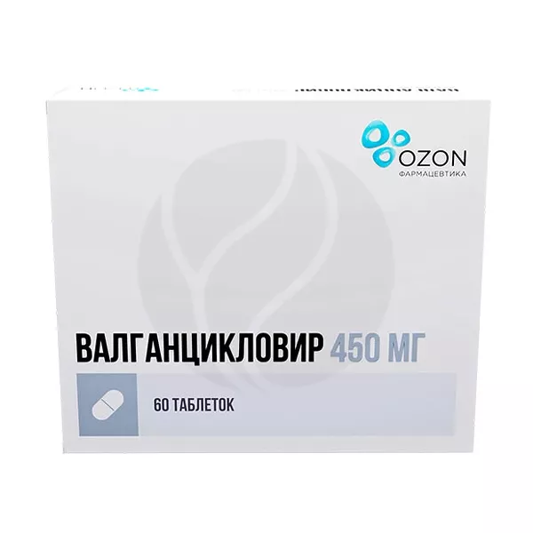 Изображение товара Валганцикловир таблетки покрыт. п/о 450мг, №60 Изображение товара Валганцикловир таблетки покрыт. п/о 450мг, №60