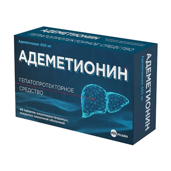Адеметионин Велфарм таблетки кишечнораств. покрыт. п/о 400мг, №40