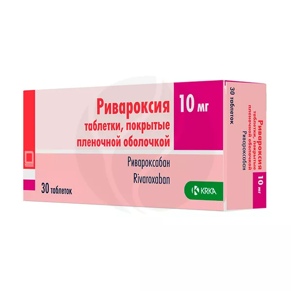 Изображение товара Таблетки Krka Ривароксия 10 мг покрытые пленочной оболочкой Изображение товара Таблетки Krka Ривароксия 10 мг покрытые пленочной оболочкой