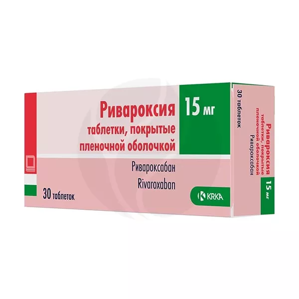 Изображение товара Ривароксия таблетки покрыт. п/о 15мг, №30 Изображение товара Ривароксия таблетки покрыт. п/о 15мг, №30
